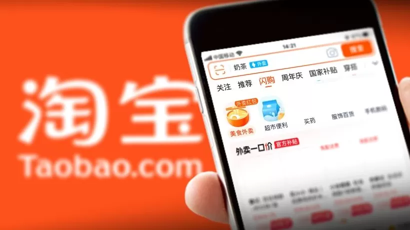 24小时营业的“淘宝便利店”或将上线，货品丰富度达半个沃尔玛-第1张图片-