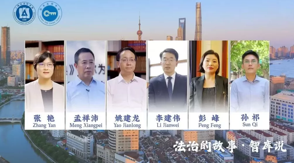 讲好新时代中国法治故事！《法治的故事・智库说》下周一推出-第1张图片-