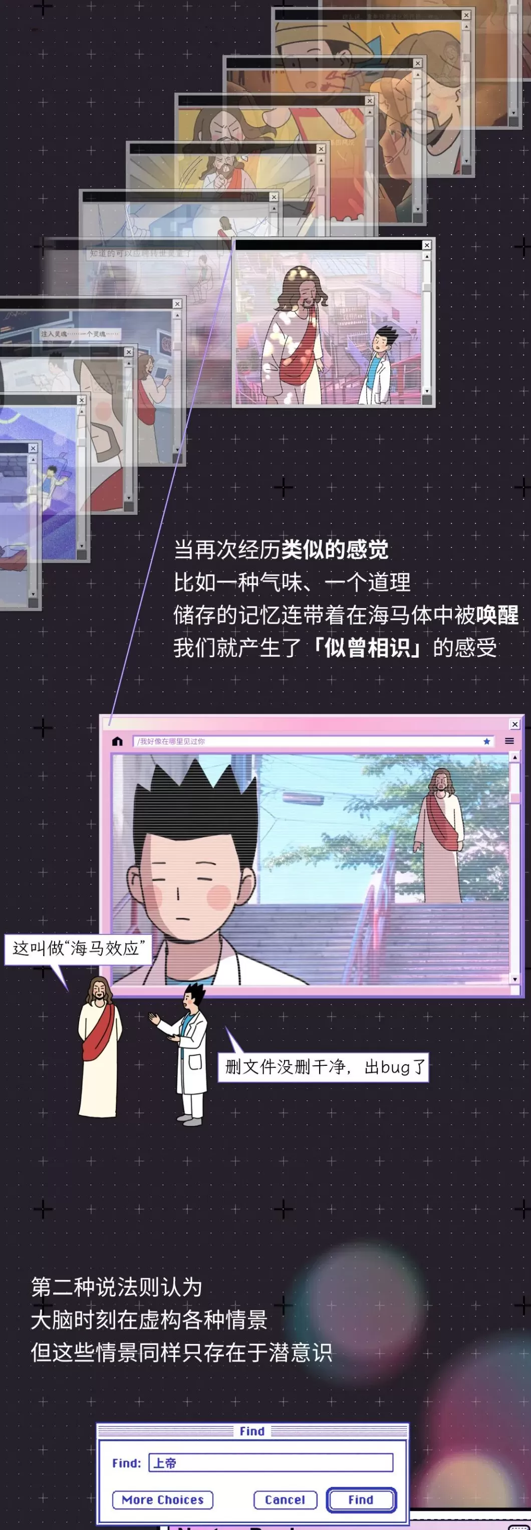 为什么大脑每天会让你失明2小时？-第11张图片-