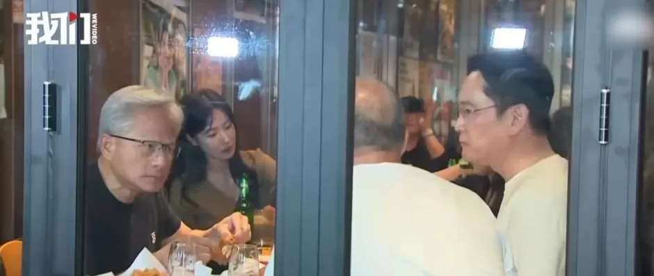 黄仁勋与韩财阀吃炸鸡配啤酒，高喊“全场免单”让另外两人掏钱，总消费约250万韩元-第1张图片-