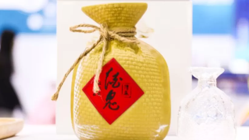 酒鬼酒前三季度净亏损980万元，连续三年营收净利同比双降-第1张图片-