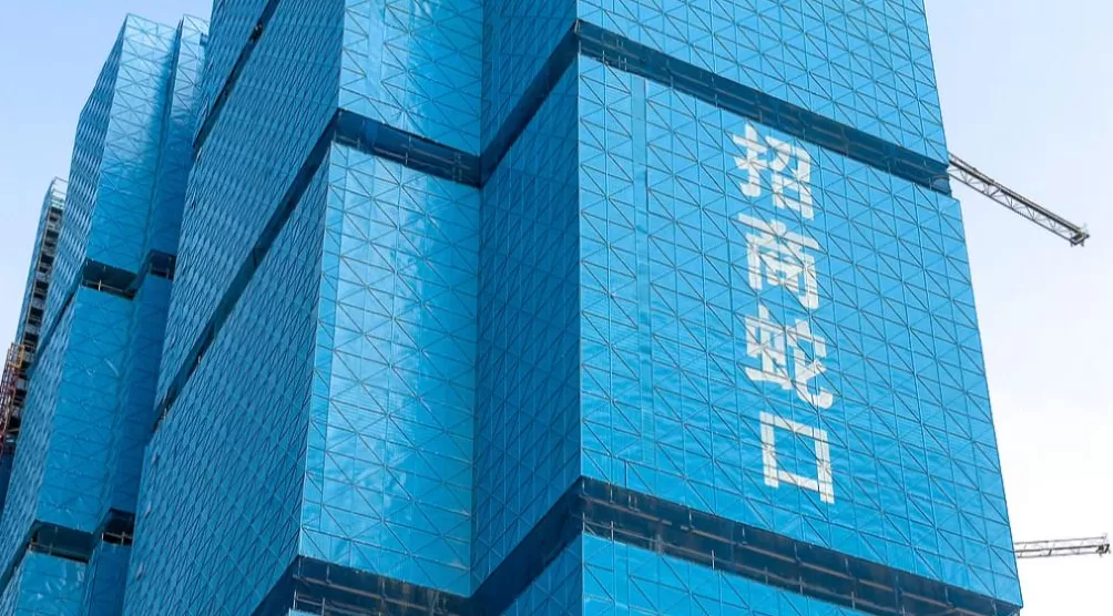 招商蛇口：前三季度净利润约24.96亿元，昆明一地块存在土地闲置情况-第1张图片-