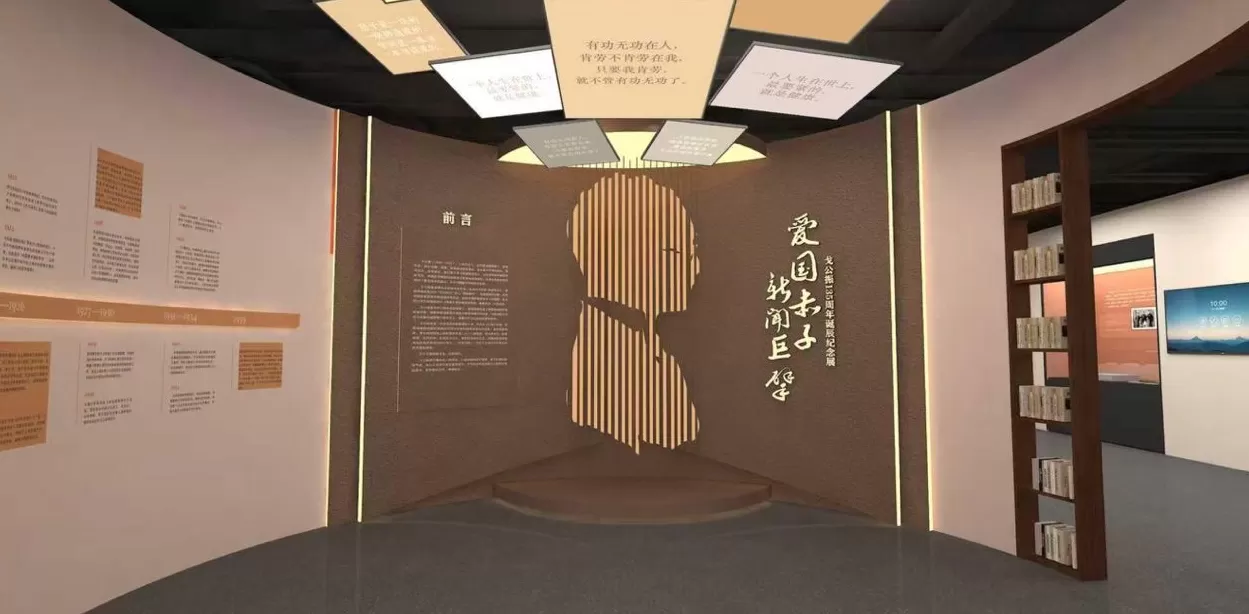 爱国报人戈公振诞辰135周年，周末来看这场纪念展吧-第1张图片-