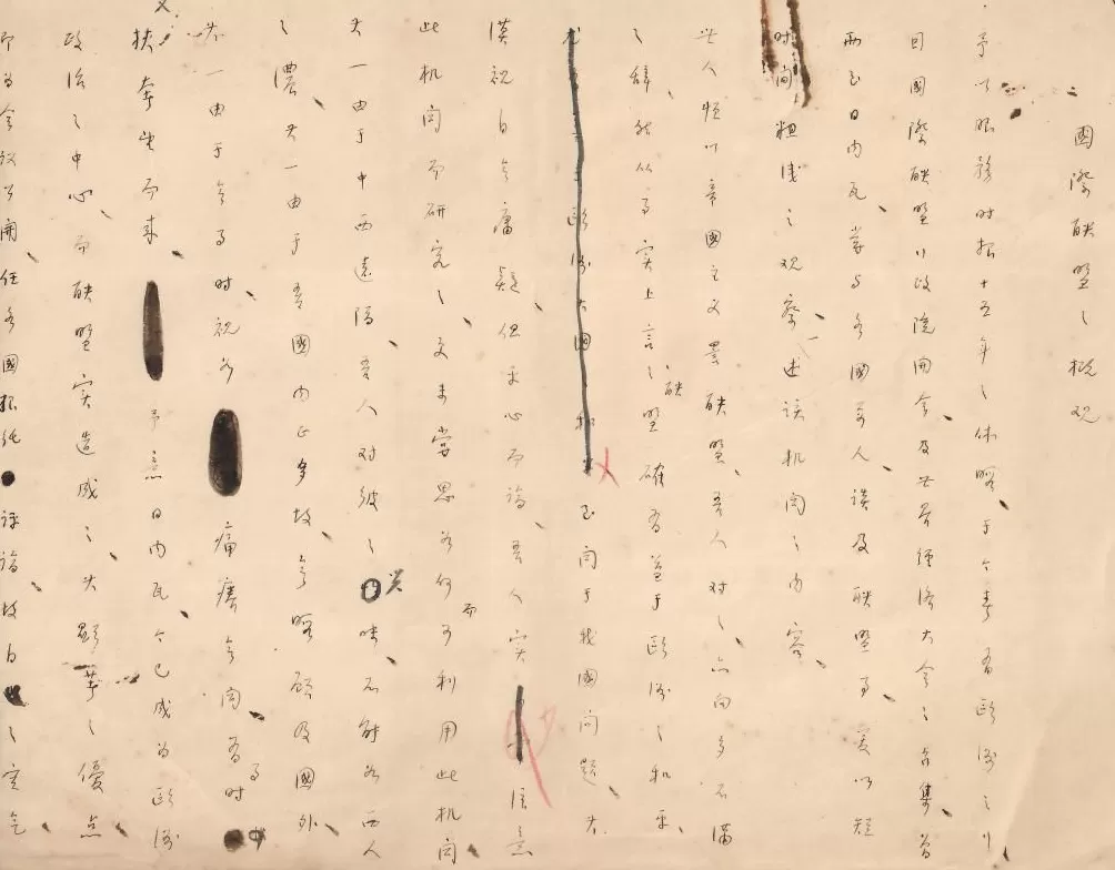 爱国报人戈公振诞辰135周年，周末来看这场纪念展吧-第4张图片-