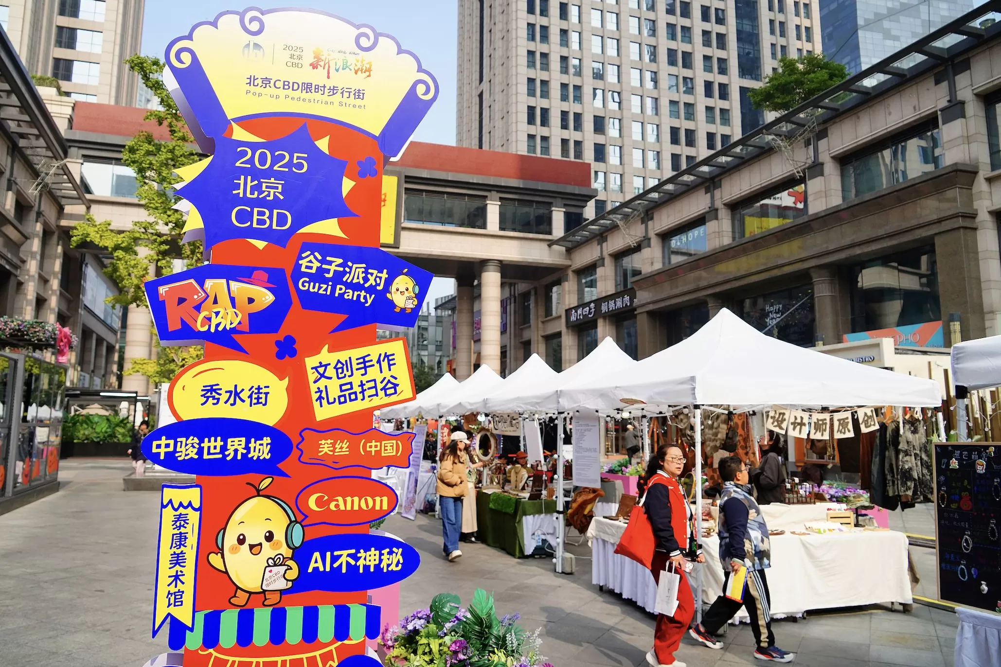 服务消费规模逐年扩大 发改委：将推出一批促进生活性服务业发展的硬招-第1张图片-