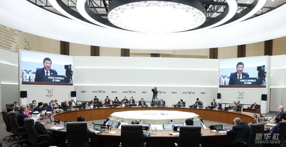 图讯丨习近平出席亚太经合组织第三十二次领导人非正式会议并发表重要讲话-第2张图片-