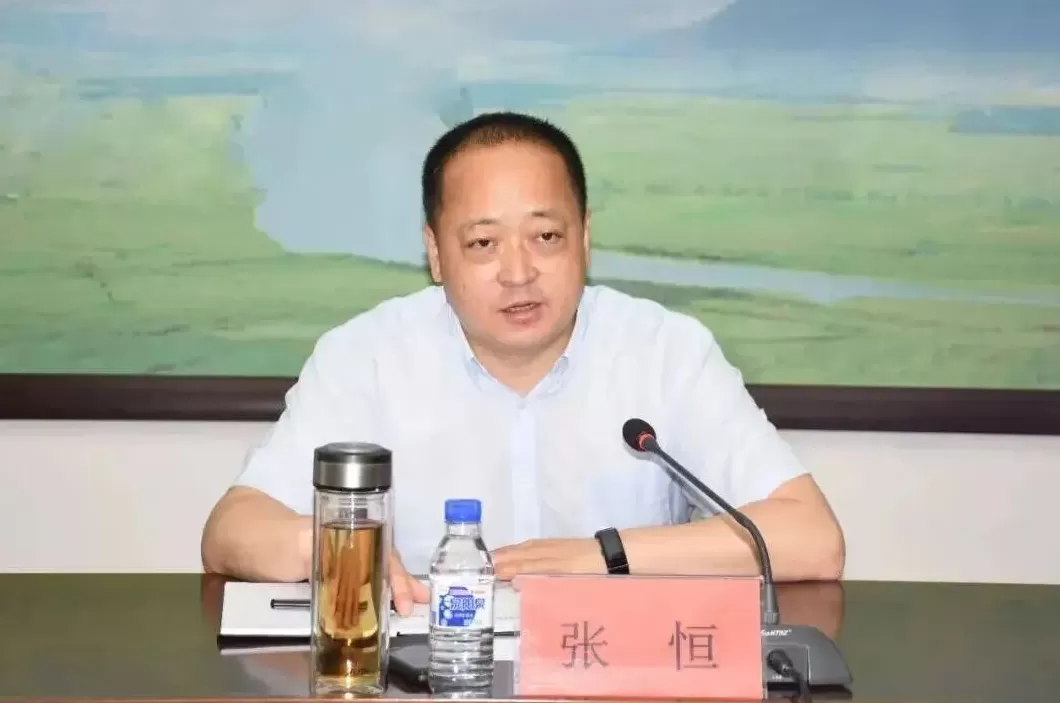 调岗1个多月后，吉林省市场监管厅副厅长张恒主动交代问题-第1张图片-