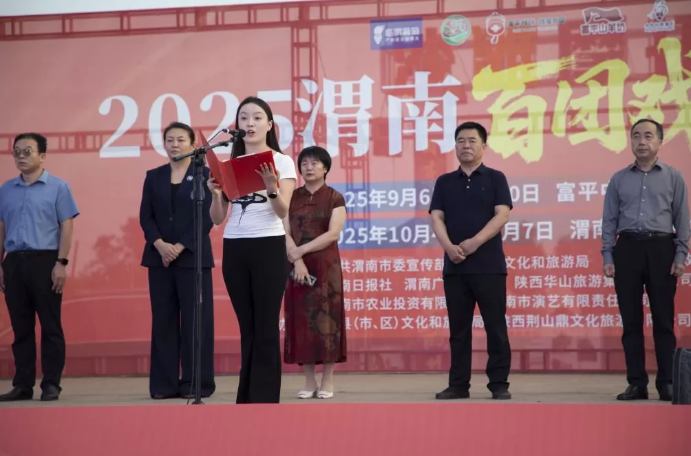 八百里秦川一声吼：百团联赛激活千年戏韵-第4张图片-