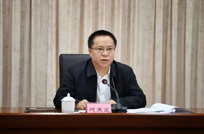 四川住建厅副厅长何洪波被查，3个半月前刚由泸州市委副书记调任-第1张图片-