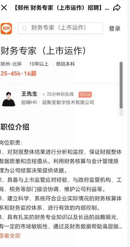 【独家】中国服务器龙头超聚变筹备上市-第1张图片-