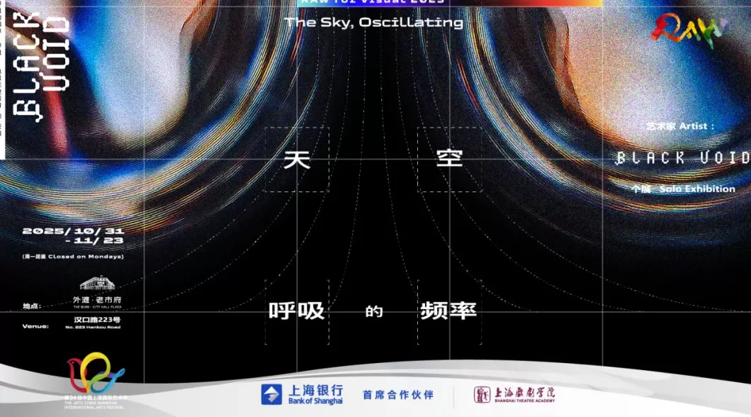 上海国际艺术节今日看点：上交推进“肖斯塔科维奇交响曲全集录音”-第8张图片-