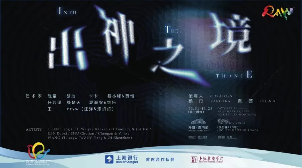 上海国际艺术节今日看点：上交推进“肖斯塔科维奇交响曲全集录音”-第9张图片-