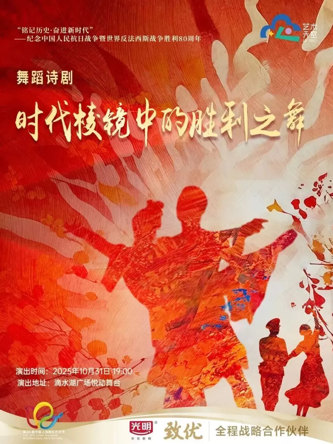 上海国际艺术节今日看点：上交推进“肖斯塔科维奇交响曲全集录音”-第10张图片-