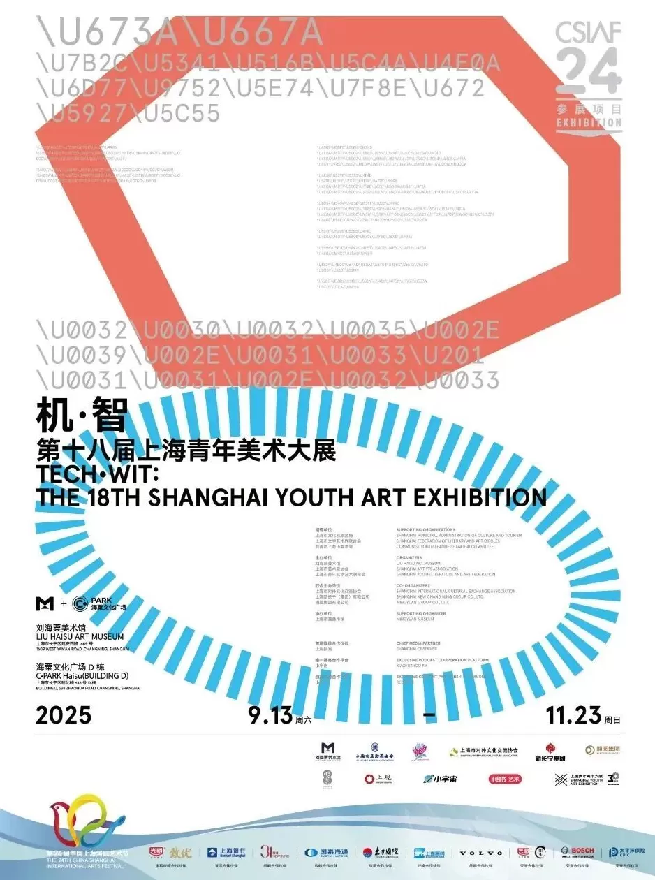 上海国际艺术节今日看点：上交推进“肖斯塔科维奇交响曲全集录音”-第12张图片-