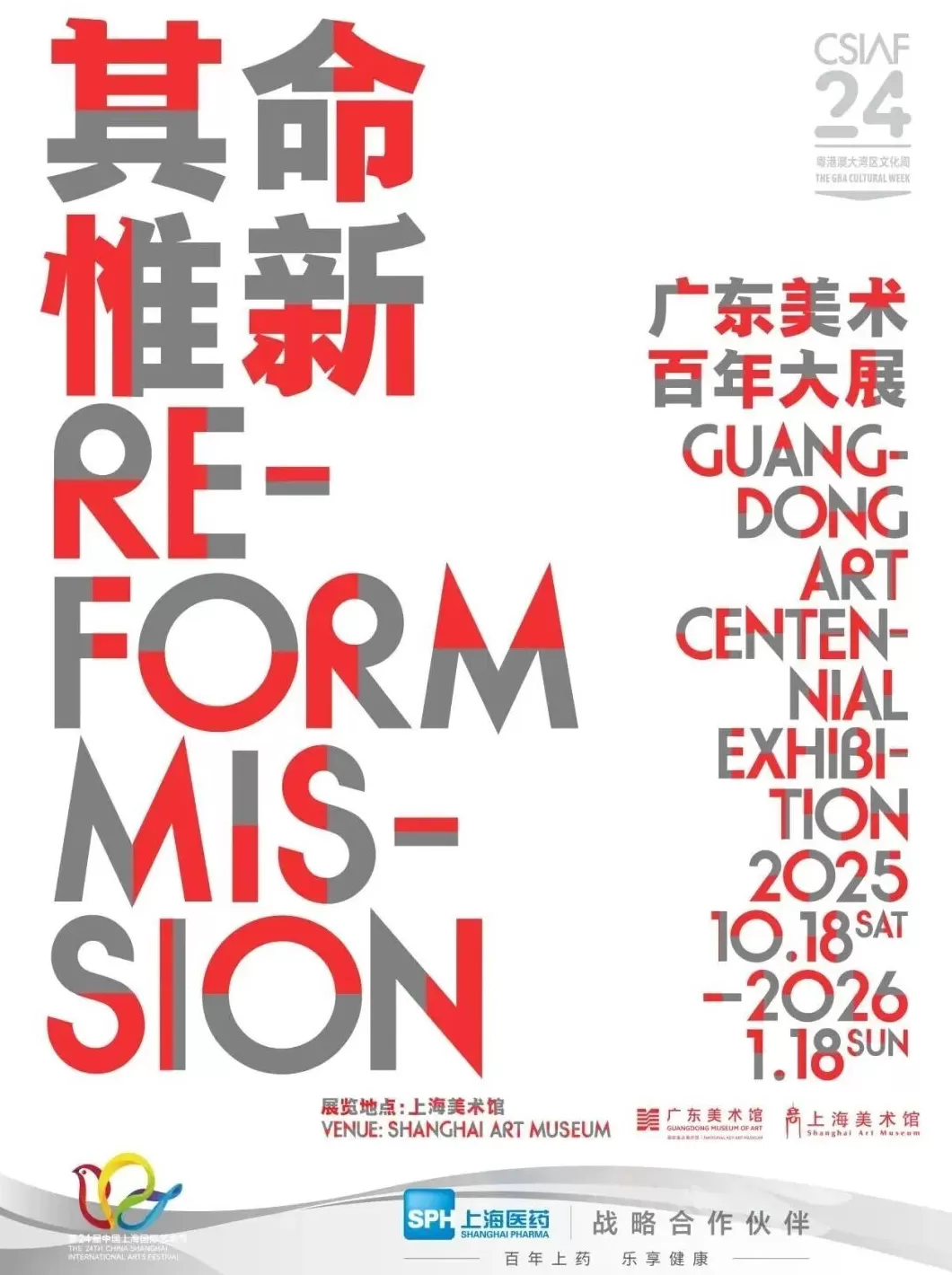 上海国际艺术节今日看点：上交推进“肖斯塔科维奇交响曲全集录音”-第11张图片-