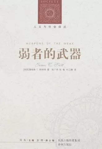 专访｜何袜皮：小区保安的主要工作并不是维护安全，而是……-第4张图片-