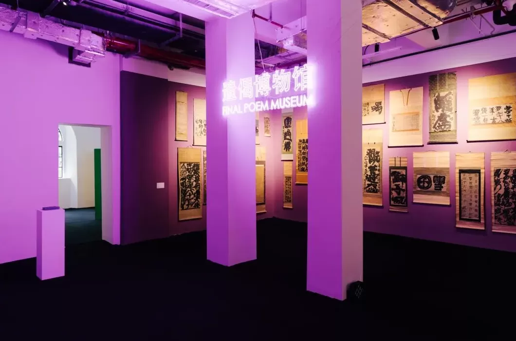 上海国际艺术节“扶青计划”视觉艺术项目今日落地外滩·老市府-第11张图片-