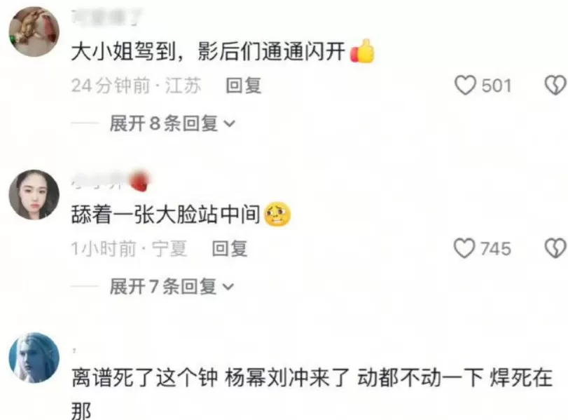 钟楚曦抢个c位就被网暴了？-第9张图片-