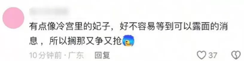 钟楚曦抢个c位就被网暴了？-第8张图片-