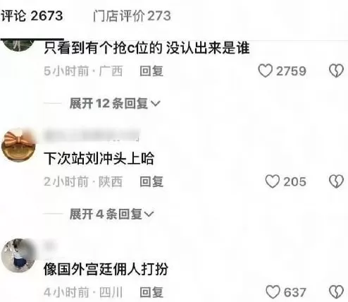 钟楚曦抢个c位就被网暴了？-第10张图片-