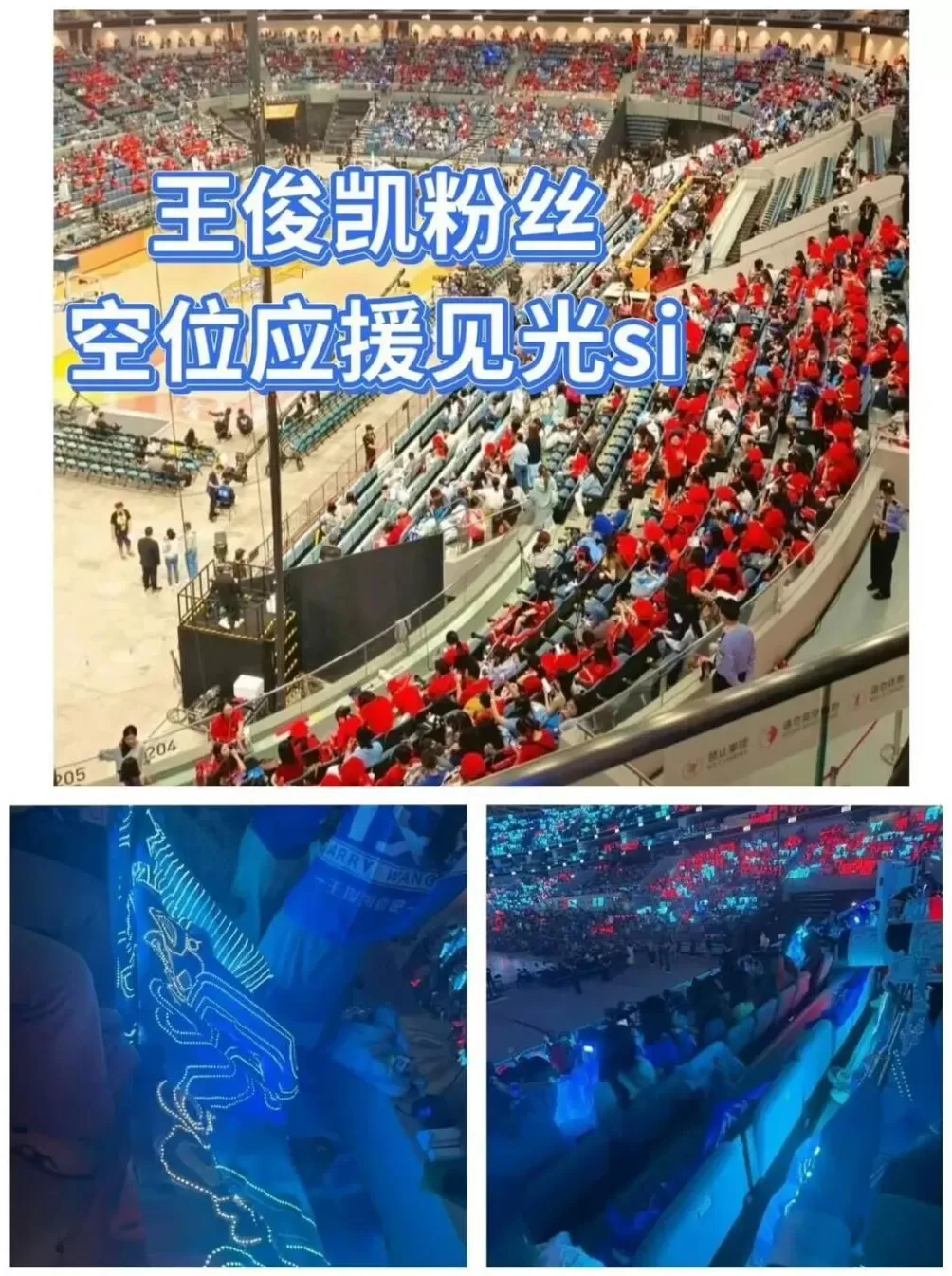 钟楚曦抢个c位就被网暴了？-第17张图片-