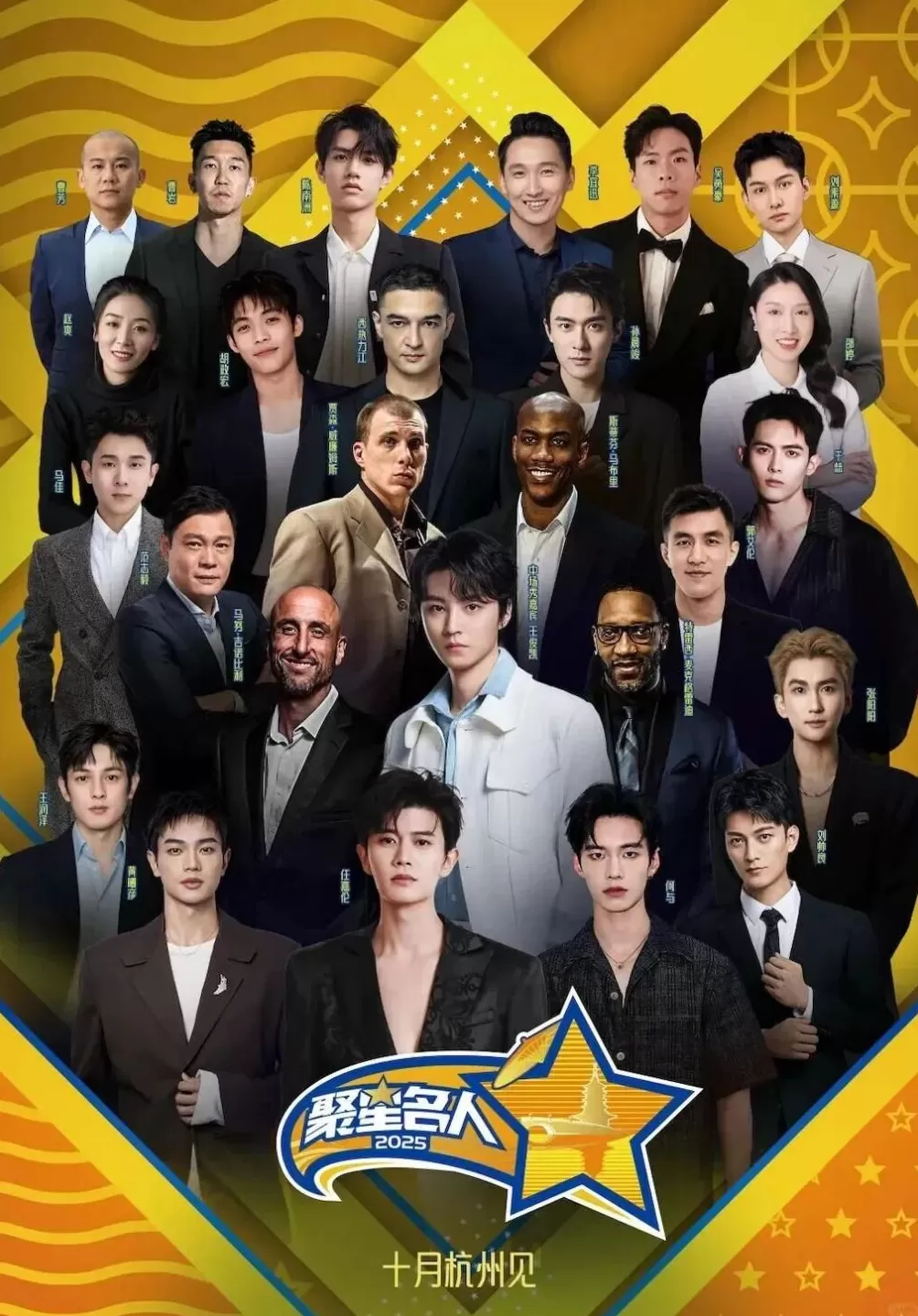 钟楚曦抢个c位就被网暴了？-第14张图片-