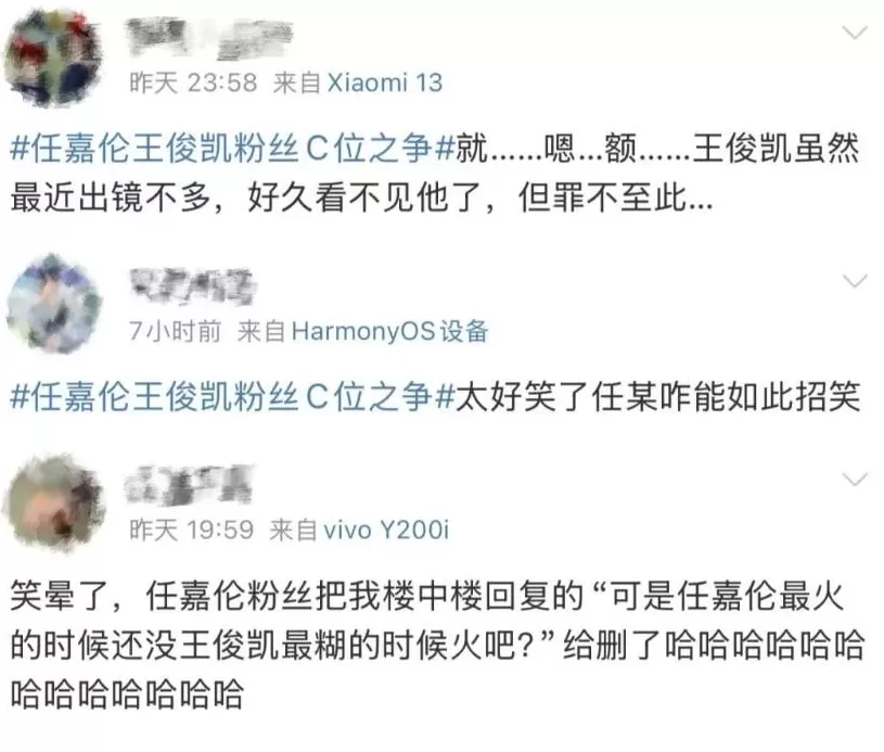 钟楚曦抢个c位就被网暴了？-第16张图片-