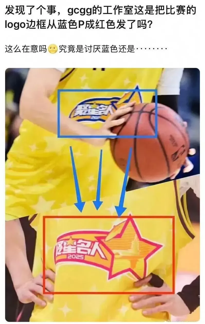 钟楚曦抢个c位就被网暴了？-第18张图片-