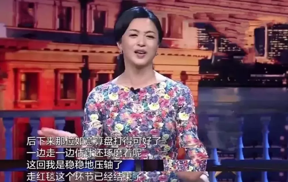 钟楚曦抢个c位就被网暴了？-第24张图片-