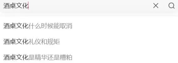 钟楚曦抢个c位就被网暴了？-第30张图片-