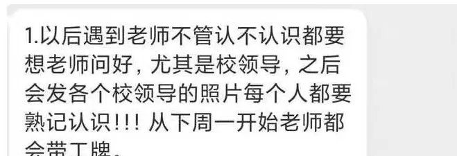 钟楚曦抢个c位就被网暴了？-第29张图片-