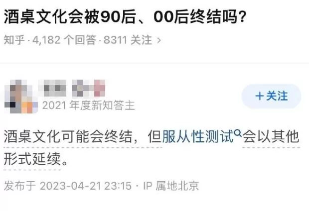 钟楚曦抢个c位就被网暴了？-第31张图片-
