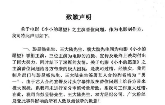 钟楚曦抢个c位就被网暴了？-第25张图片-