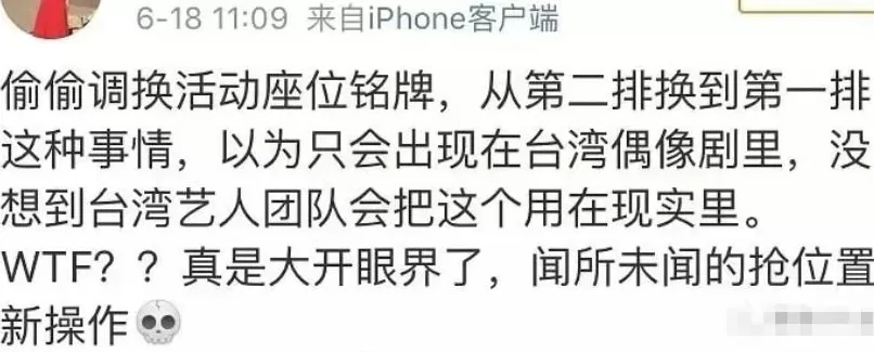 钟楚曦抢个c位就被网暴了？-第28张图片-