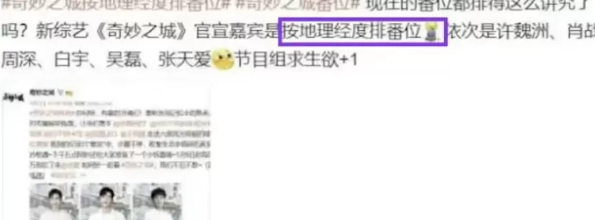 钟楚曦抢个c位就被网暴了？-第26张图片-