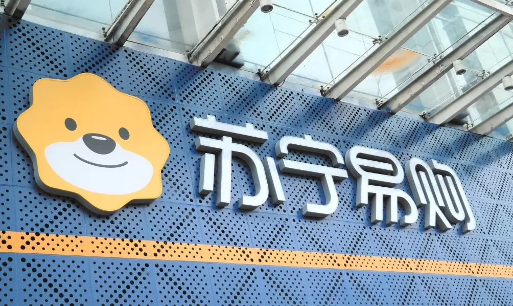 苏宁易购前三季度盈利7333万元，预计四季度家电行业下行压力仍将持续-第1张图片-