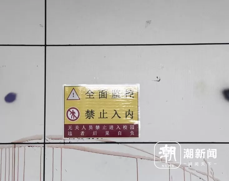 废弃医院和学校成打卡地？属地再发安全提醒：滤镜之外危险重重-第6张图片-