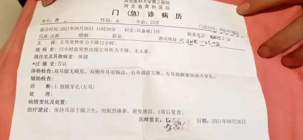 河北女子遭家暴驾车逃跑致丈夫死亡案开庭，女子父亲：她被扒光衣服遭持刀威胁，逃命还能逃出罪来-第3张图片-