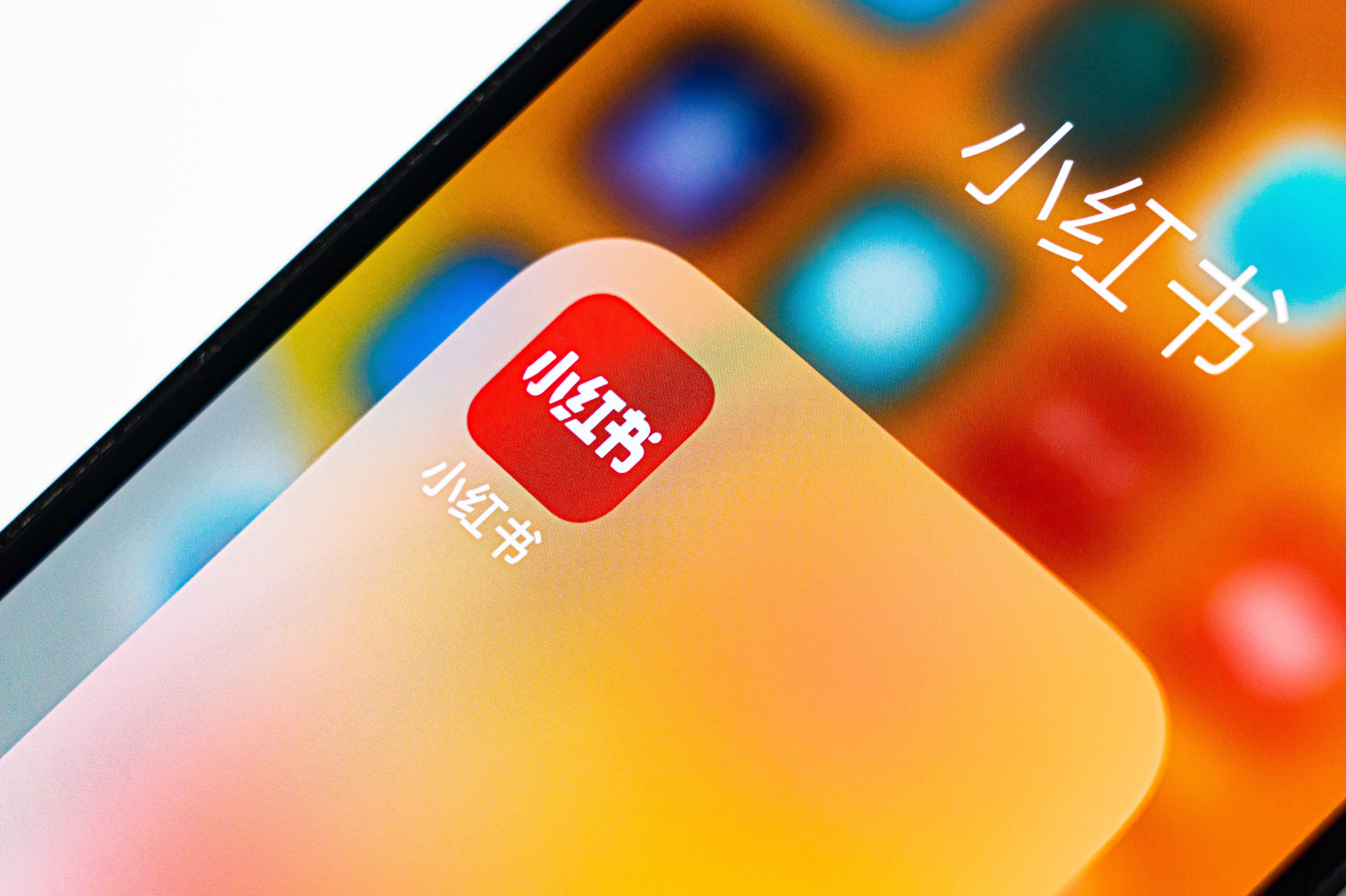 小红书拓展生活服务行业客户，继续在线下找机会-第1张图片-