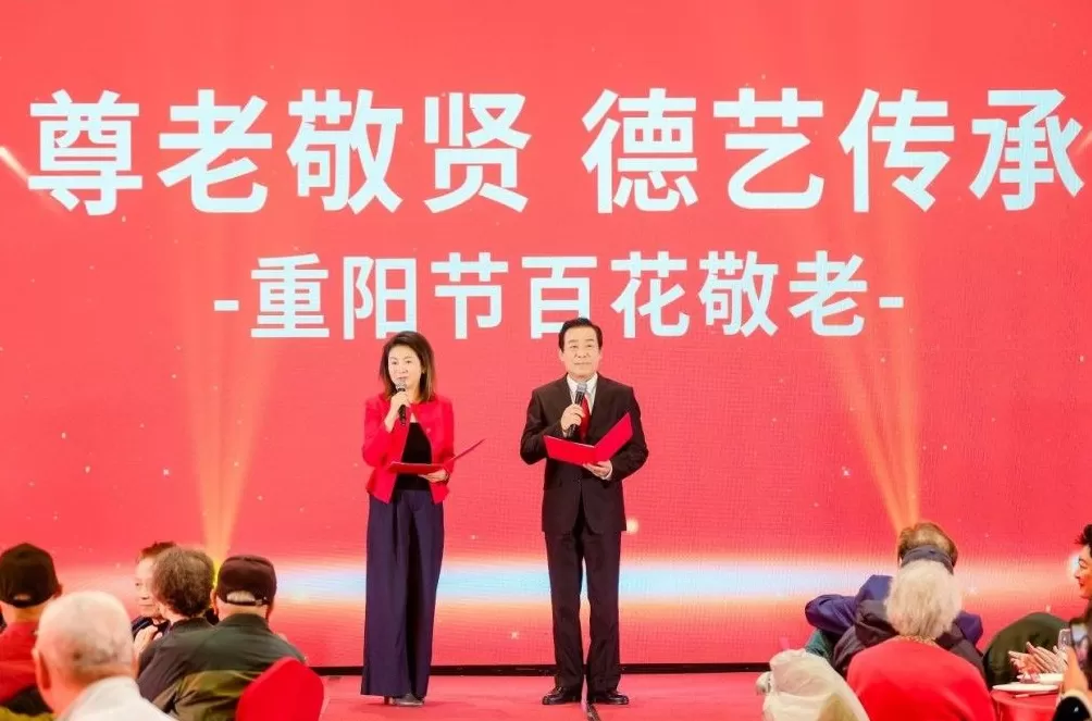 田华、张勇手等老艺术家出席2025“重阳节百花敬老”-第3张图片-