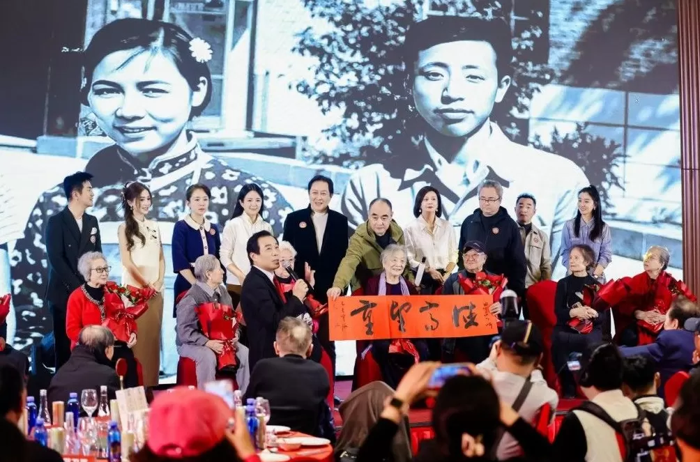 田华、张勇手等老艺术家出席2025“重阳节百花敬老”-第1张图片-