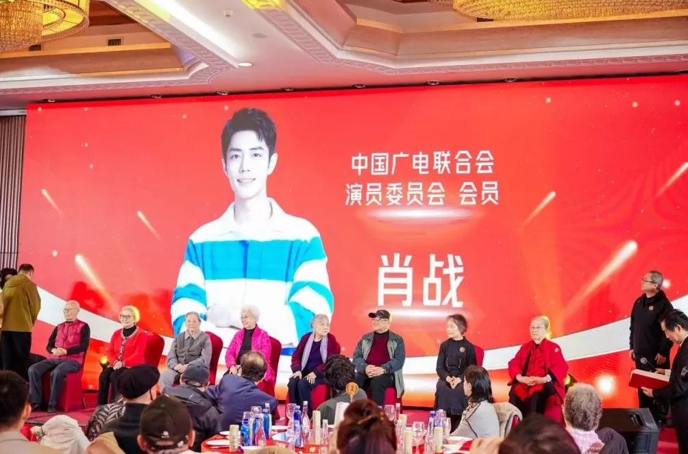 田华、张勇手等老艺术家出席2025“重阳节百花敬老”-第6张图片-