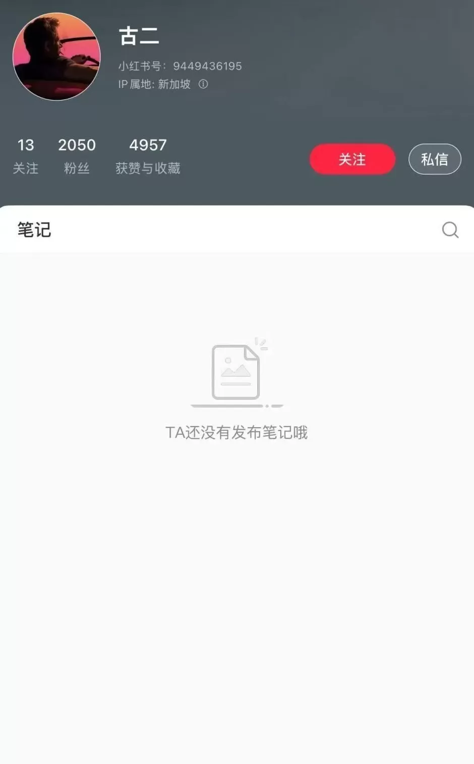 “王家卫说唐嫣很装”，古二曝光多段录音，涉及刘诗诗、倪妮、陈道明和游本昌-第7张图片-