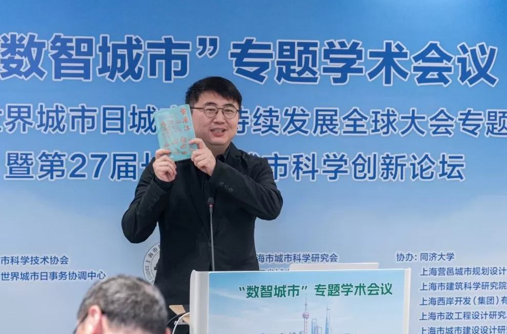 澎湃新闻参编《苏州河老建筑地图》在世界城市日活动首发-第2张图片-