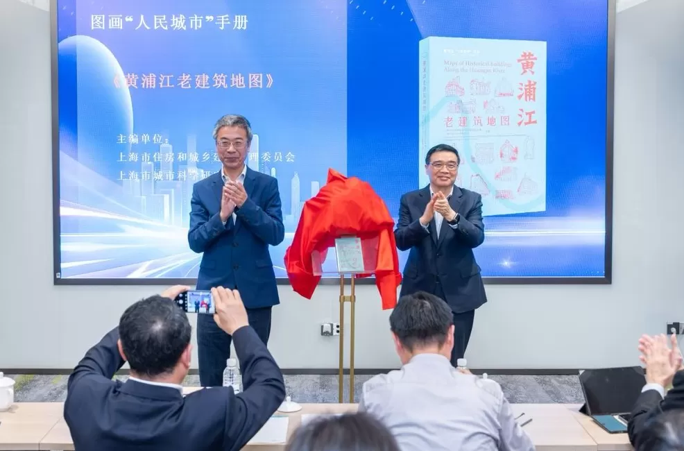 澎湃新闻参编《苏州河老建筑地图》在世界城市日活动首发-第3张图片-