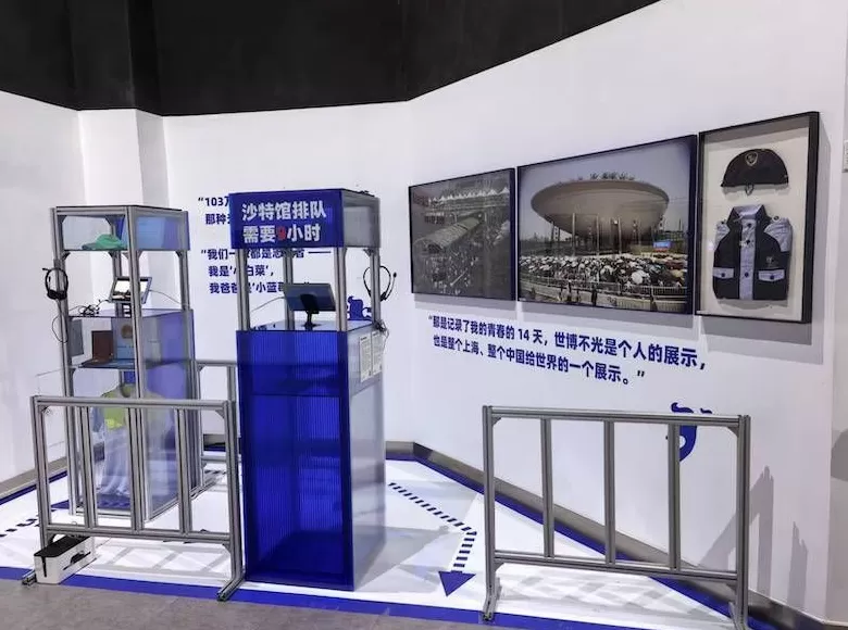 15年前的上海世博会，你还记得吗？-第2张图片-