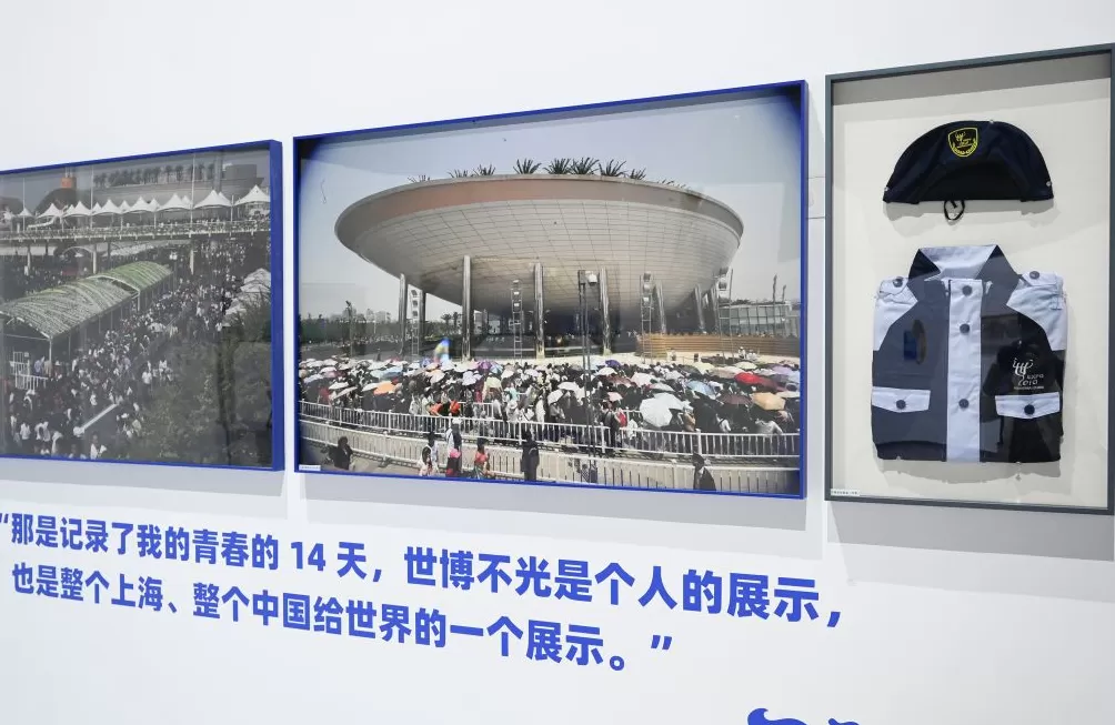 上海世博闭幕15年，世博会博物馆聚焦那些被世博点亮的人生-第4张图片-