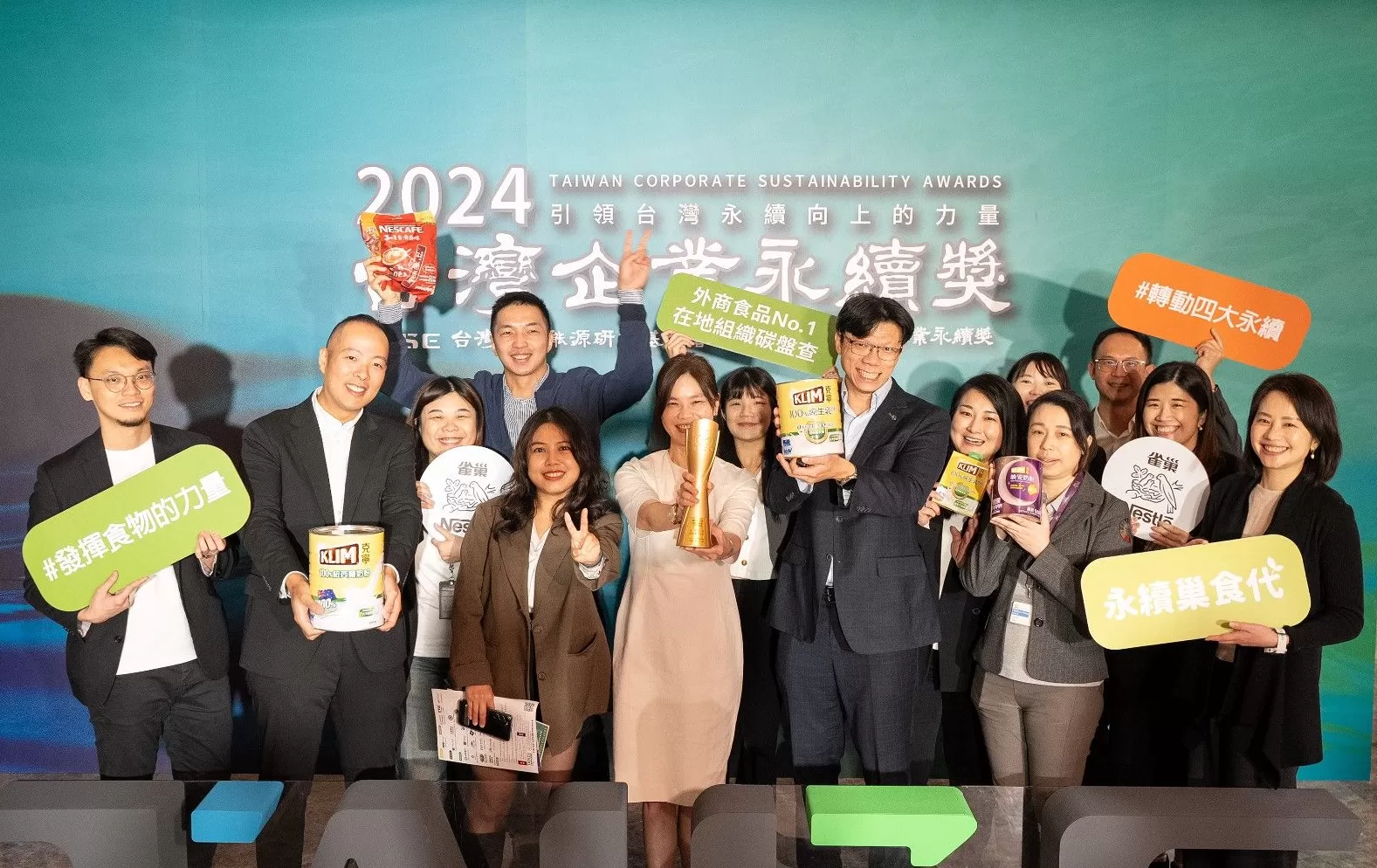 超越增长：解码雀巢的“共享价值”经营范式-第3张图片-