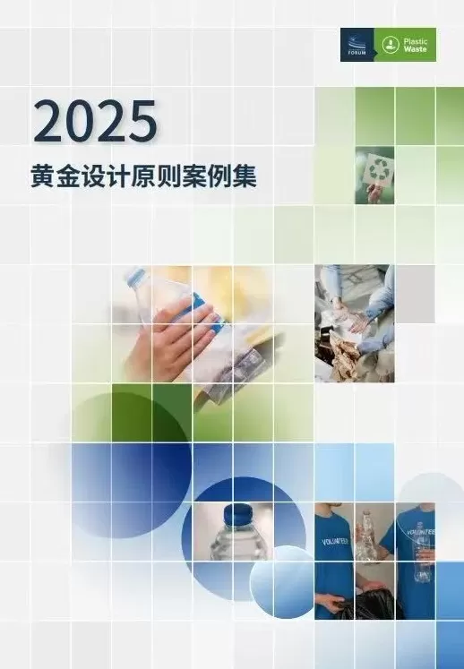 超越增长：解码雀巢的“共享价值”经营范式-第4张图片-