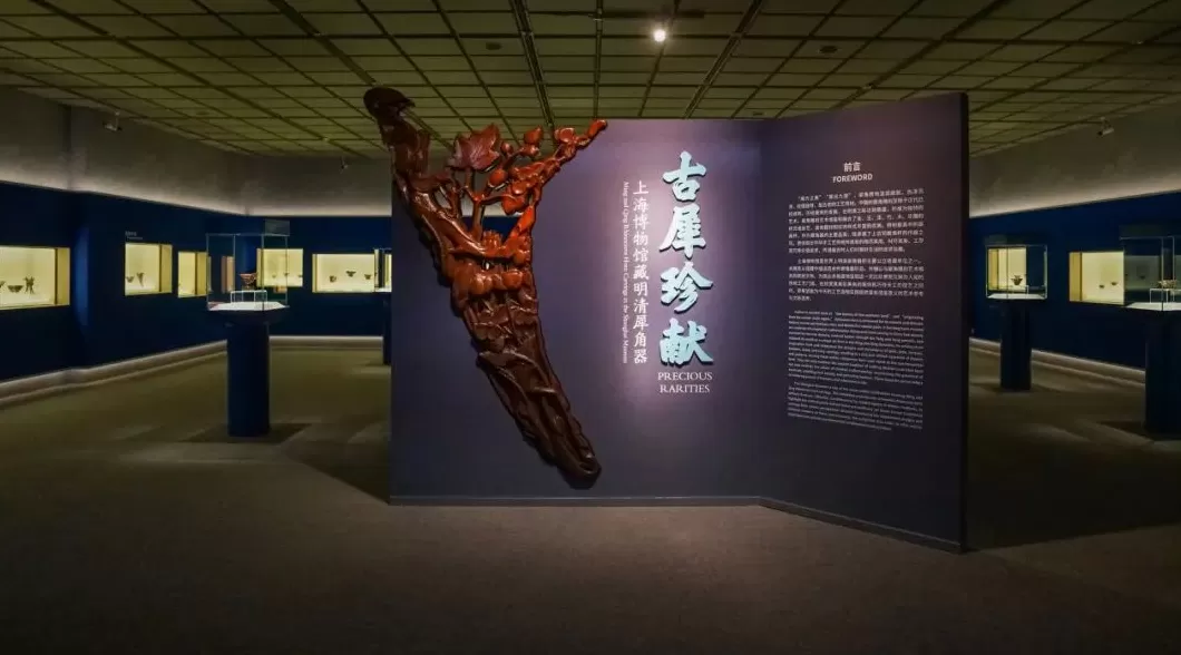 上博宋元漆器与宁夏文物特展进入倒计时-第10张图片-